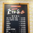 피존할인마트 이미지