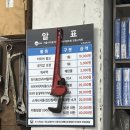 점보카센타 이미지