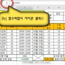 ITQ 엑셀 이미지