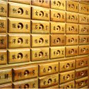 서우한의원 이미지