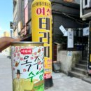 여신테라피아로마마사지