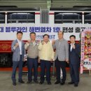 (주)블루라인 이미지