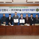 ㈜영남환경 이미지