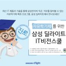 비전스쿨 이미지