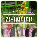 유한회사 상민이레 | 이레공인중개사사무소^^ - 개업 후