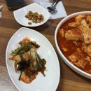부안집밥 | [대전 맛집] 대전 부안집밥 / 대전 두부두루치기맛집 대전 내돈내산맛집