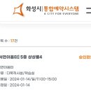 서연이음터 5층 상상룸5 이미지