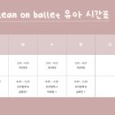 린온(LeanOn)