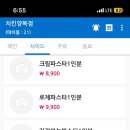 치킨테라스 이미지