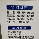 쌍용자동차봉천서비스프라자 이미지