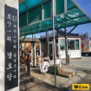 대풍1리 이미지