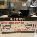 [강남역 4번출구 역전우동0410]냉모밀 &amp; 돼지갈비맛튀김 T멤버십쿠폰 사용 후기