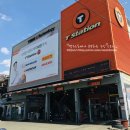 티스테이션 수원시청점 이미지