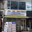 영영샐러드 이미지