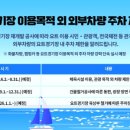 부산사직종합운동장실내수영장(부산광역시체육시설관리사업소) 네이버블로그