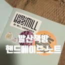 발산책방 이미지
