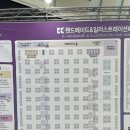 냥꽃디자인 | 부산 K-일러스트레이션페어, 핸드메이드페어 방문 후기