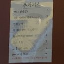 NR-5[순환대로]-하-41 | 1월 마무리 &amp; 2월 시작: 캐롯 긴급출동후기, 경자국밥, 네스프레소 에센자미니 C30, 용인 오마카세...