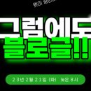 글기획 이미지