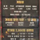 [용인 볼링장] 엑스핀 볼링라운지 후기
