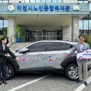 이천시노인복지관 이미지