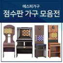에스피당구장 이미지