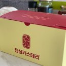아이 간식으로 좋은 김포 진심카스테라 구래점, 어린이날 어버이날 선물용 단체주문 추천