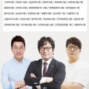 선택과집중국어논술전문학원