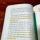 21세기애드 | [신사임당 - 킵고잉] 시간의 자유를 위해 지금 바로 할수 있는 일 (내돈내산 독서후기)