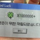 천사세탁소 이미지