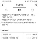 한길왕족발 이미지