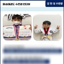 한국체대 마송태권도장 이미지