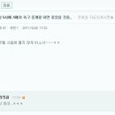 이개갯끼좀 강퇴시켜주세요 이미지