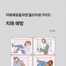 광주광역시북구치매안심센터 이미지