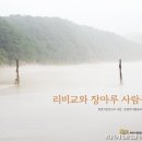 장마루 이미지
