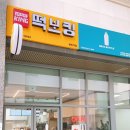 떡보킹 - 수원시 장안구 율전로 84 | 떡보킹