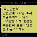 대전둘레산길10(만인산휴양림정류장-만인산-떡갈봉-금동고개) 이미지