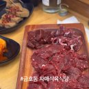 자매식육 이미지