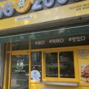 에그리데이(EGGRYDAY) 이미지