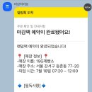 19G 제빵소 이미지