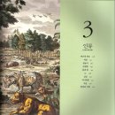 (주)노란거북선