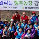 동구농장 이미지