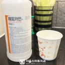 서울ONE치과의원 이미지