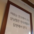 메이크미해피