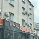 태산성 이미지