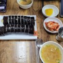 김밥천국서면에이원점 이미지