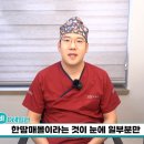 한땀한땀 | 한땀매몰 수술 당일 리얼 후기, 주말에 하고 월요일 출근 가능?