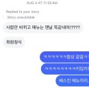 8월 : 대만족