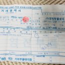 금이자동차공업사 이미지