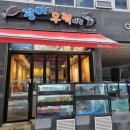 광어랑우럭이랑 - 양주시 옥정동로7가길 30 | "양주 옥정 횟집: 광어랑 우럭이랑, 내돈내산 솔직한 후기!(결론: 회 드시러 꼭 가보세요)"